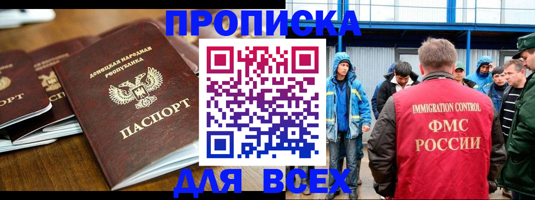 миграционный учет в Пикалёво