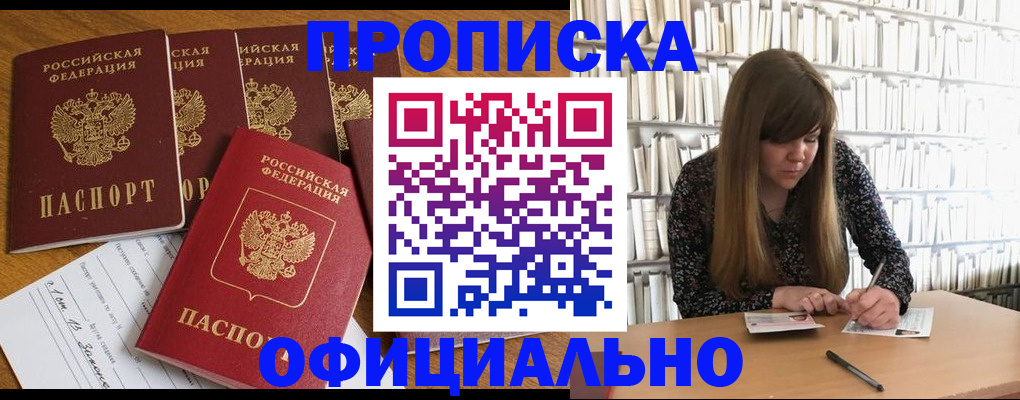 временная регистрация 2025 в Пикалёво